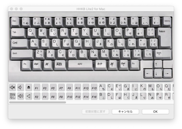 Hhkb For Mac レビュー 6000円代で変えるmac専用キーボード メカニカルっぽい押し心地 なよログ