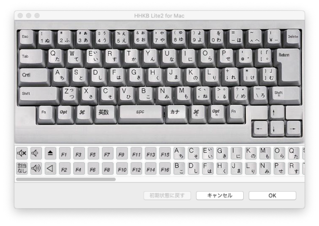 HHKB for macの専用アプリ